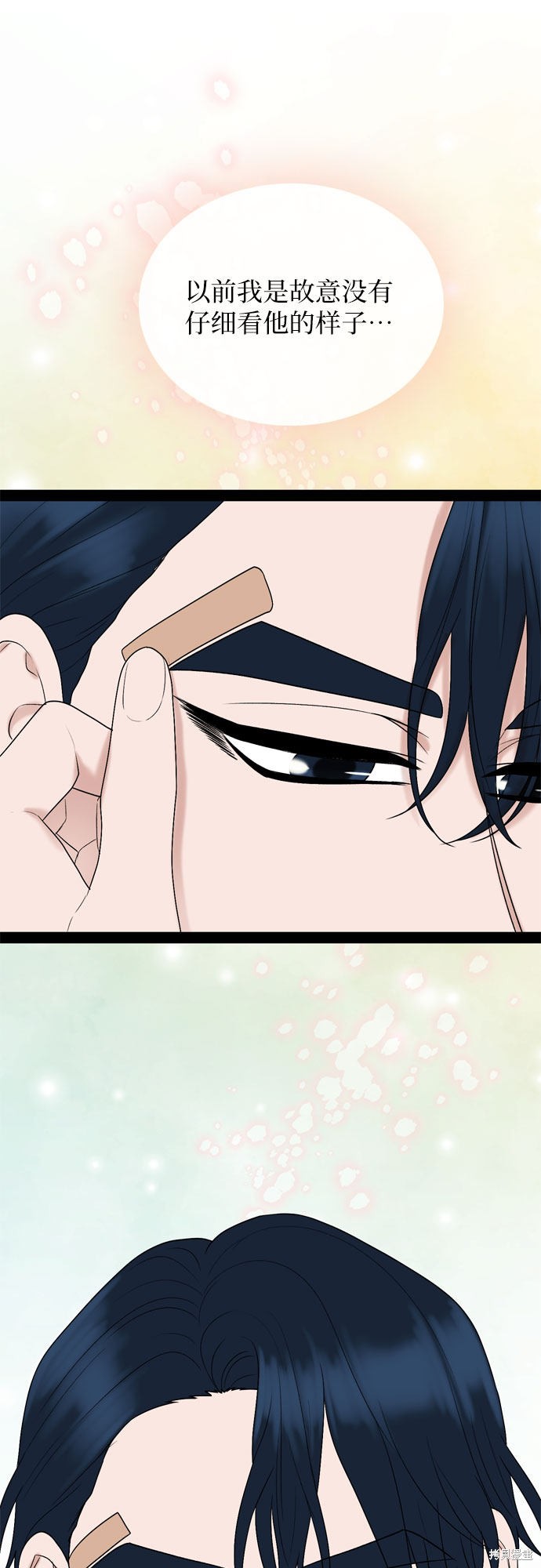 第39话20