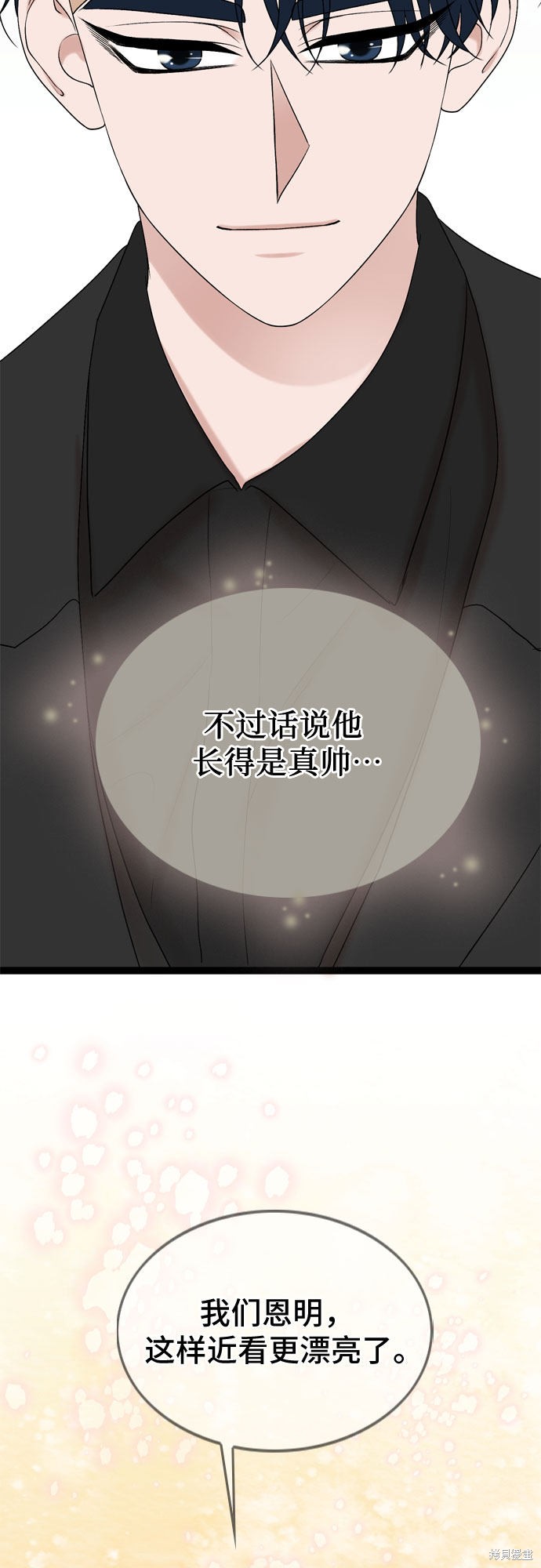 第39话21