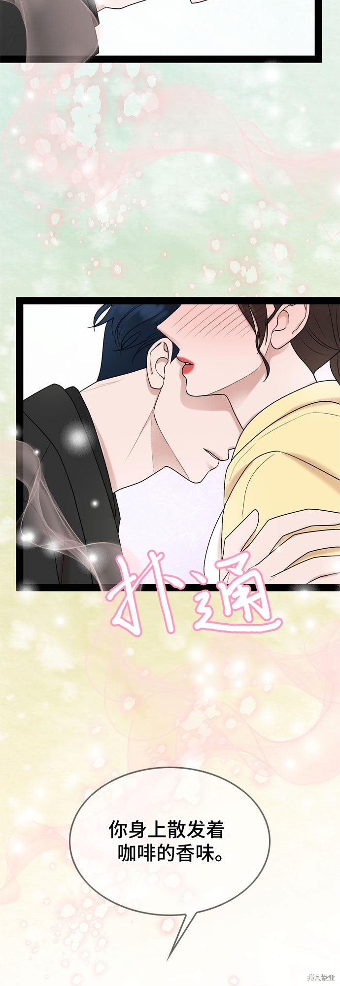 第39话23