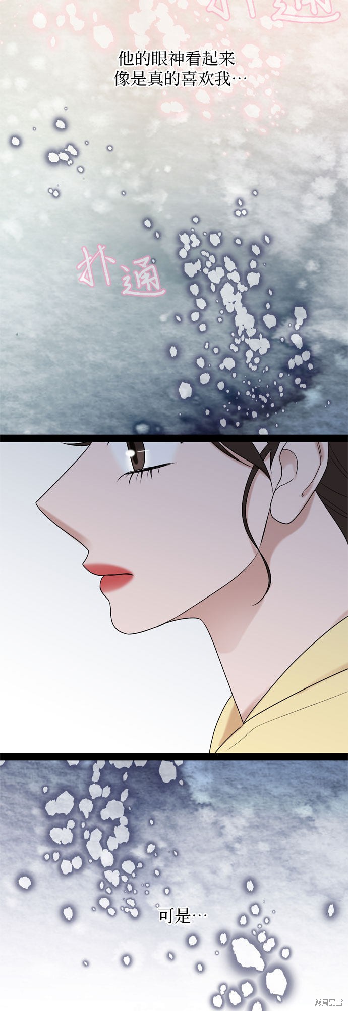 第39话27