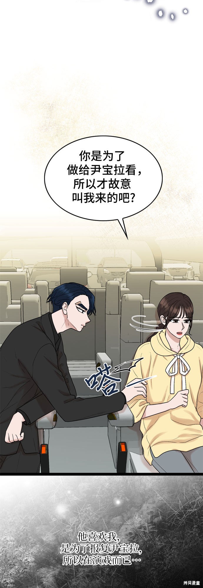 第39话28