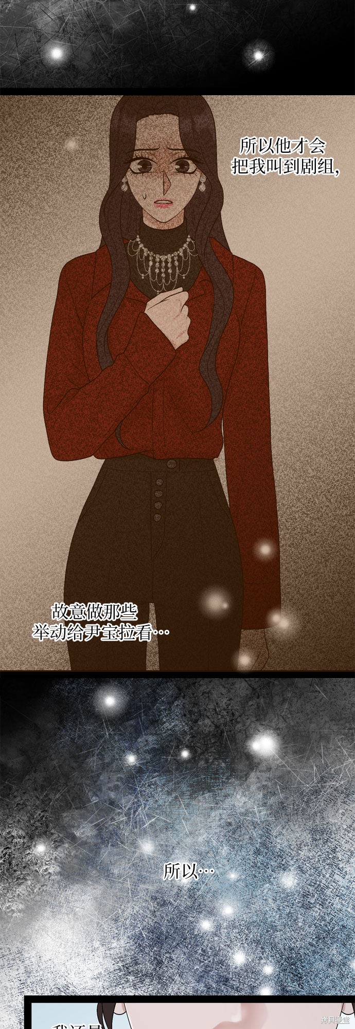 第39话29