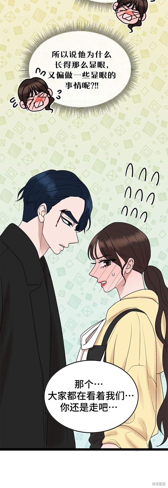 第39话3