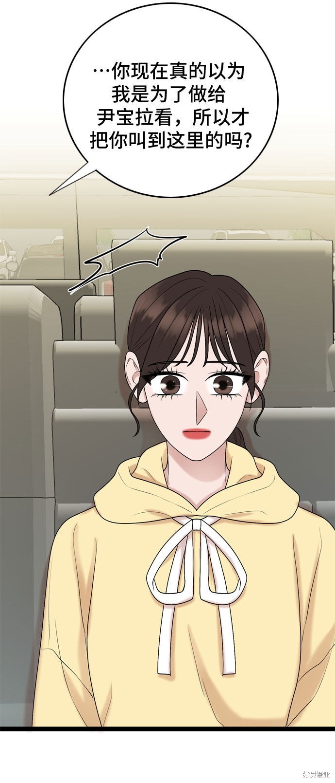 第39话32