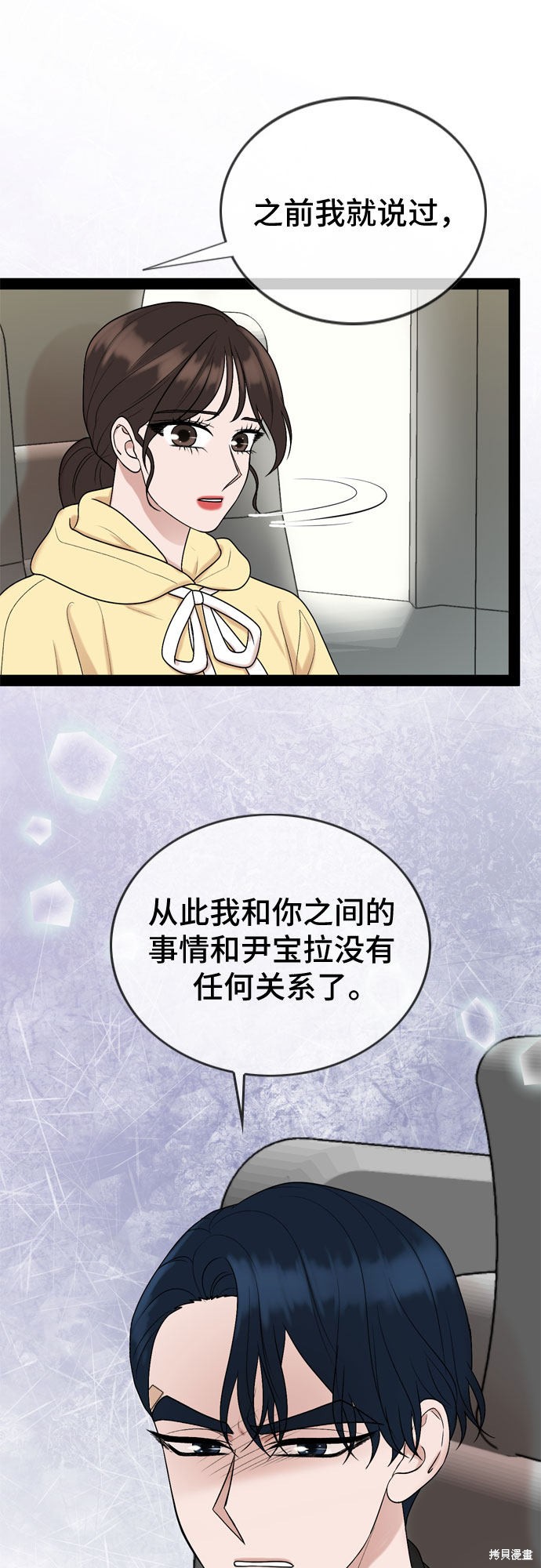第39话33