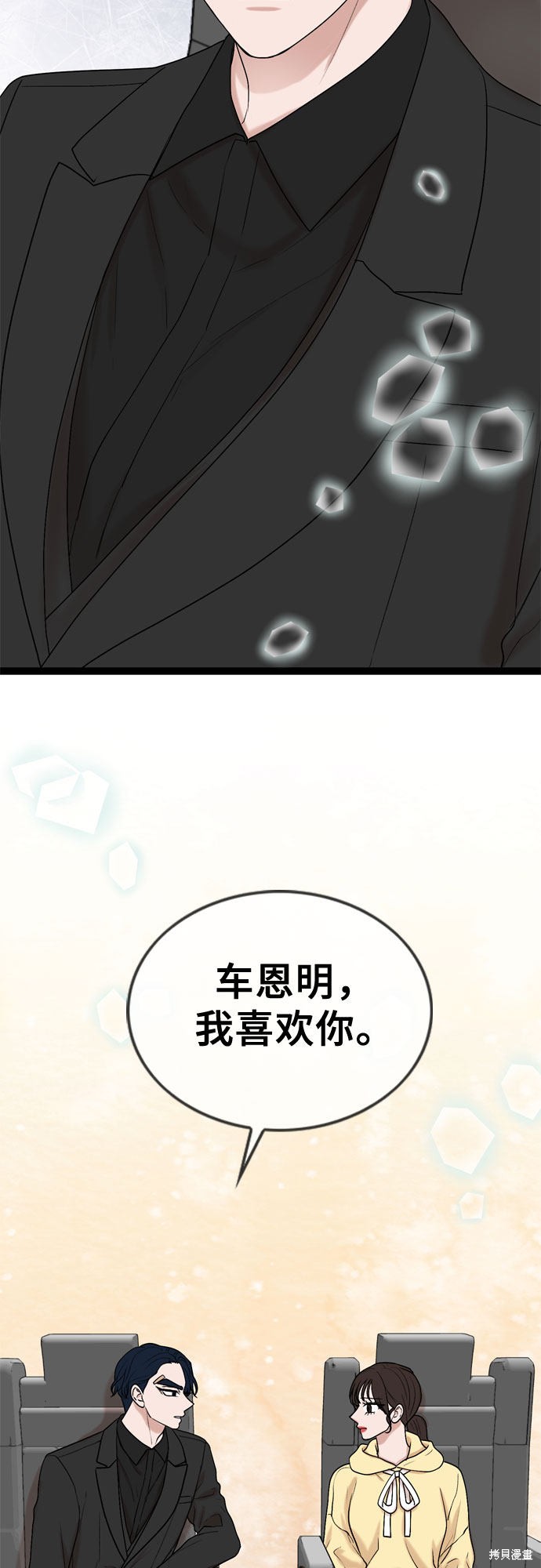 第39话34
