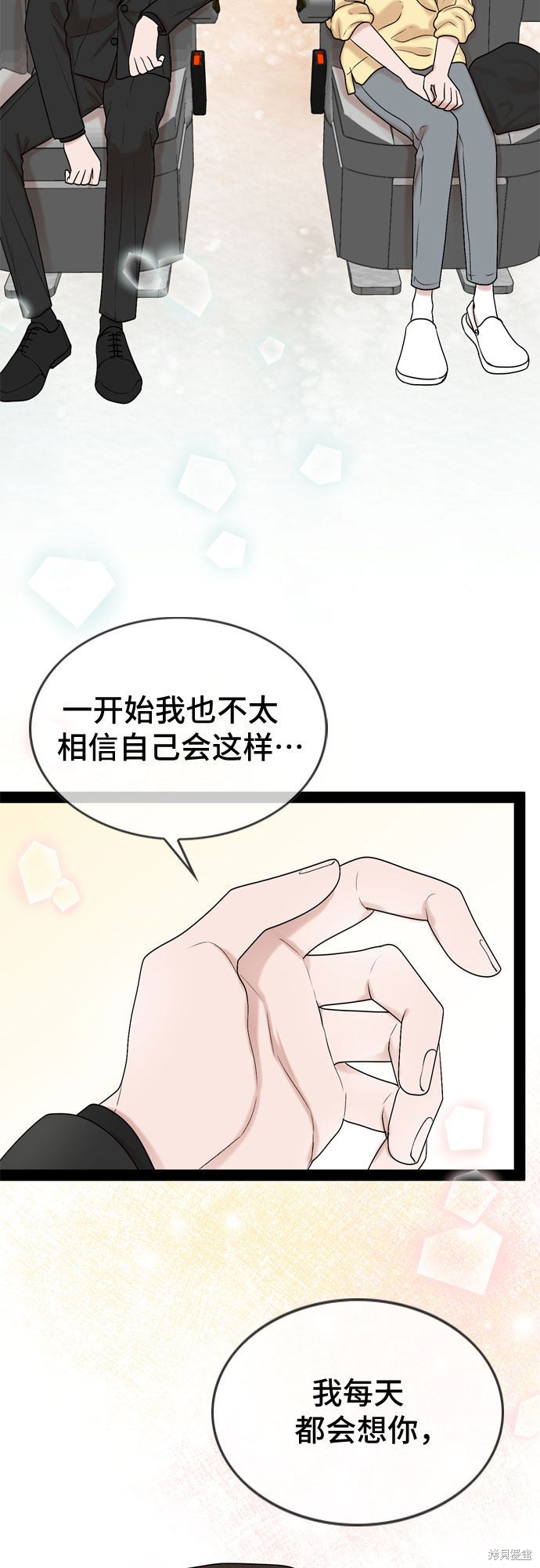 第39话35