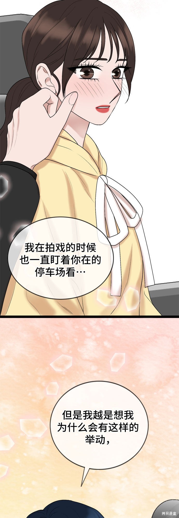 第39话36