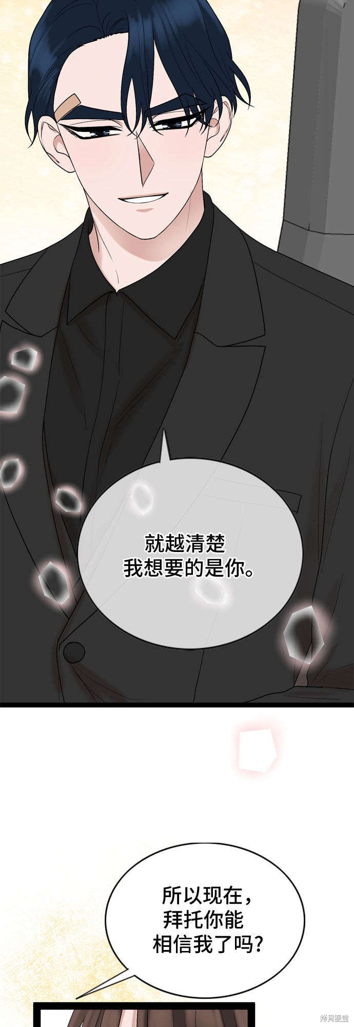 第39话37