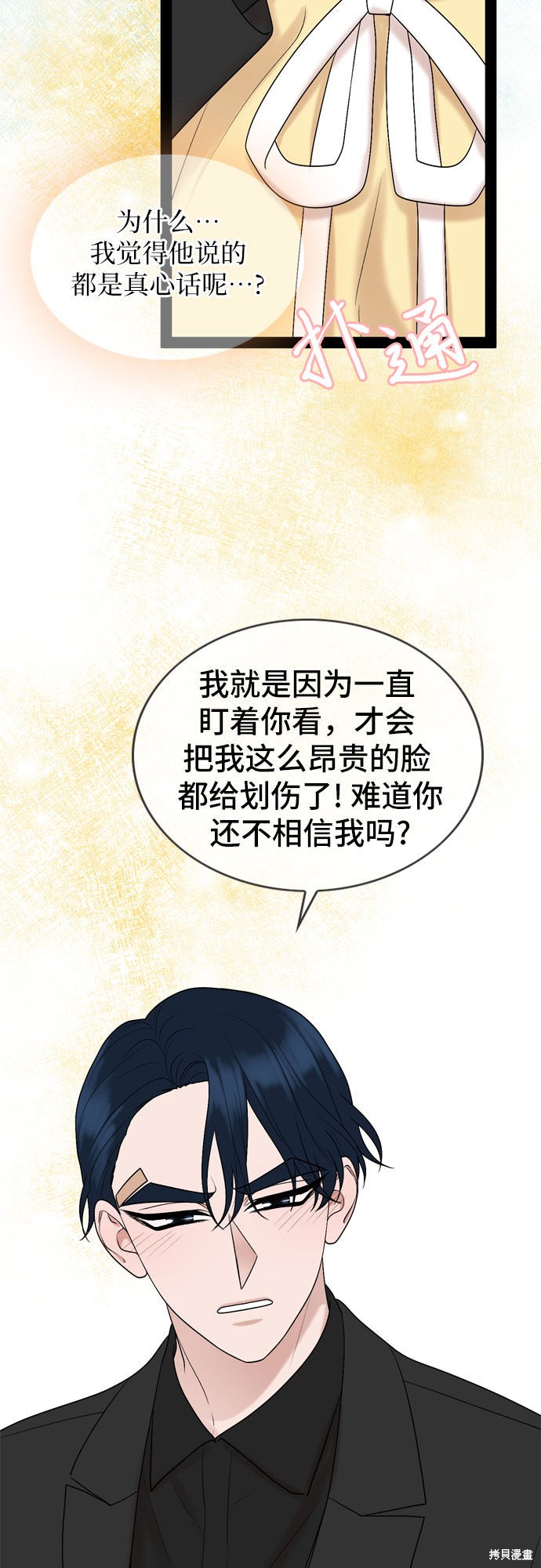 第39话39