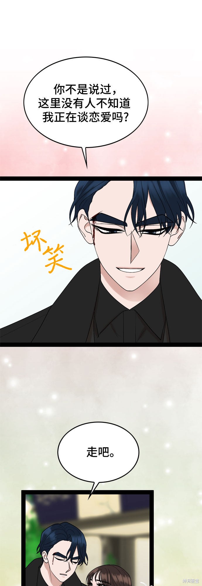 第39话4