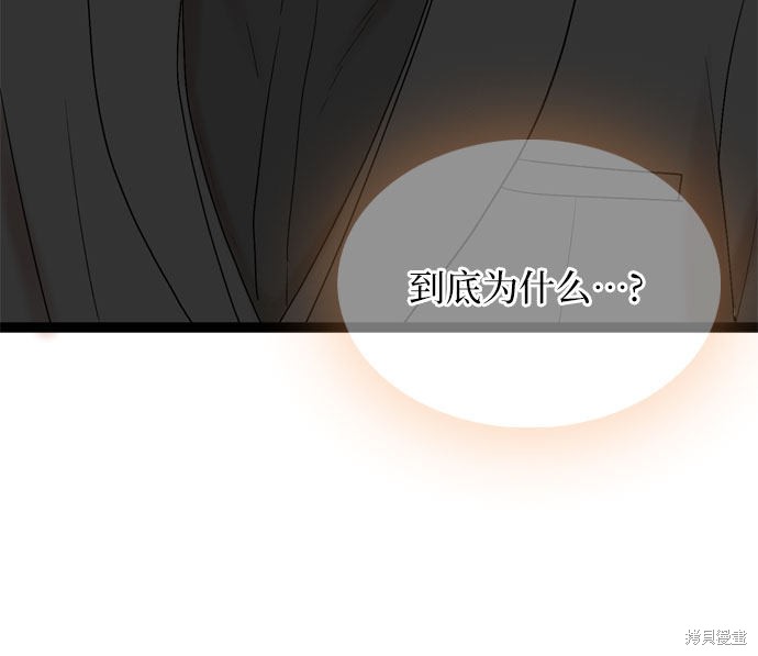 第39话40