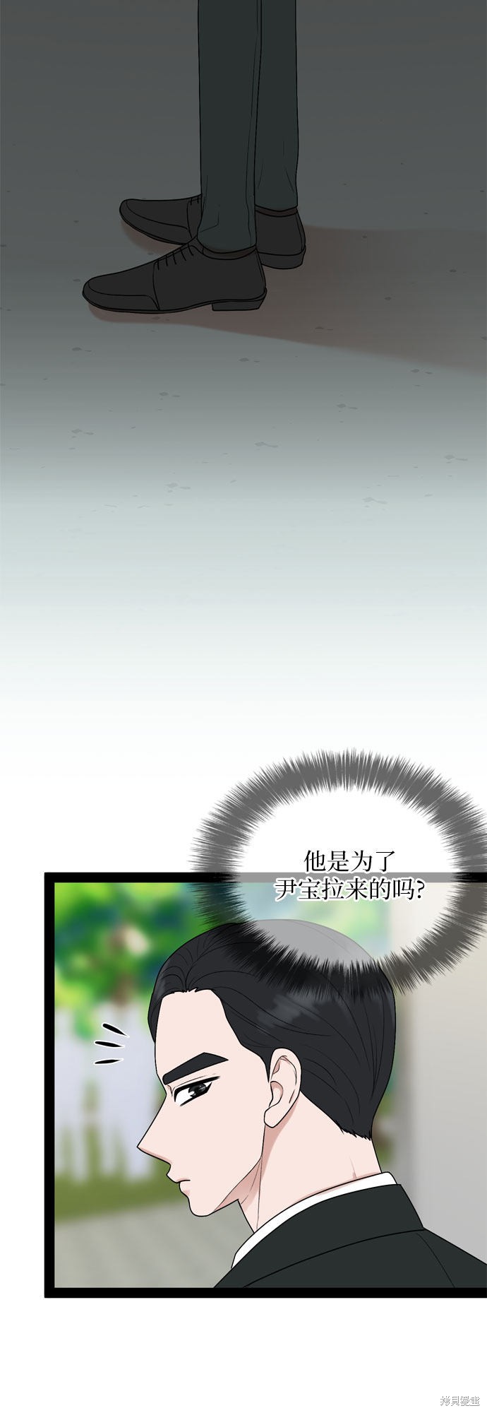 第39话48