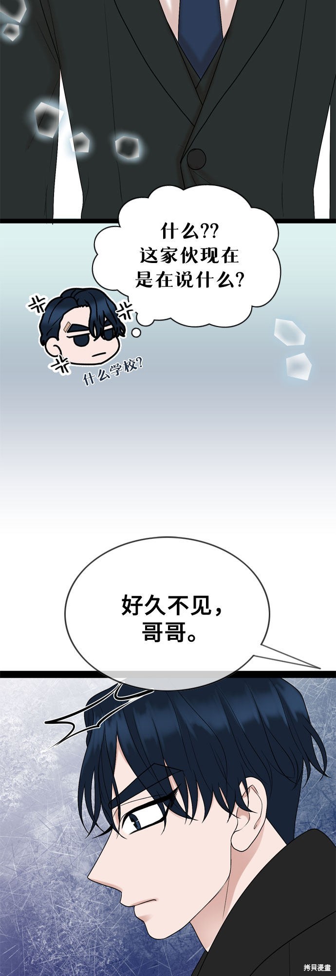 第39话53