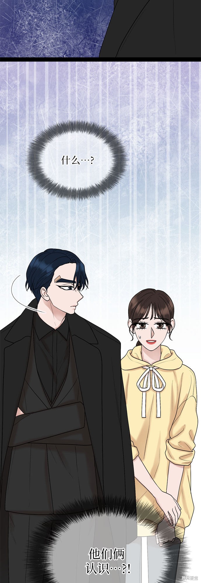 第39话54