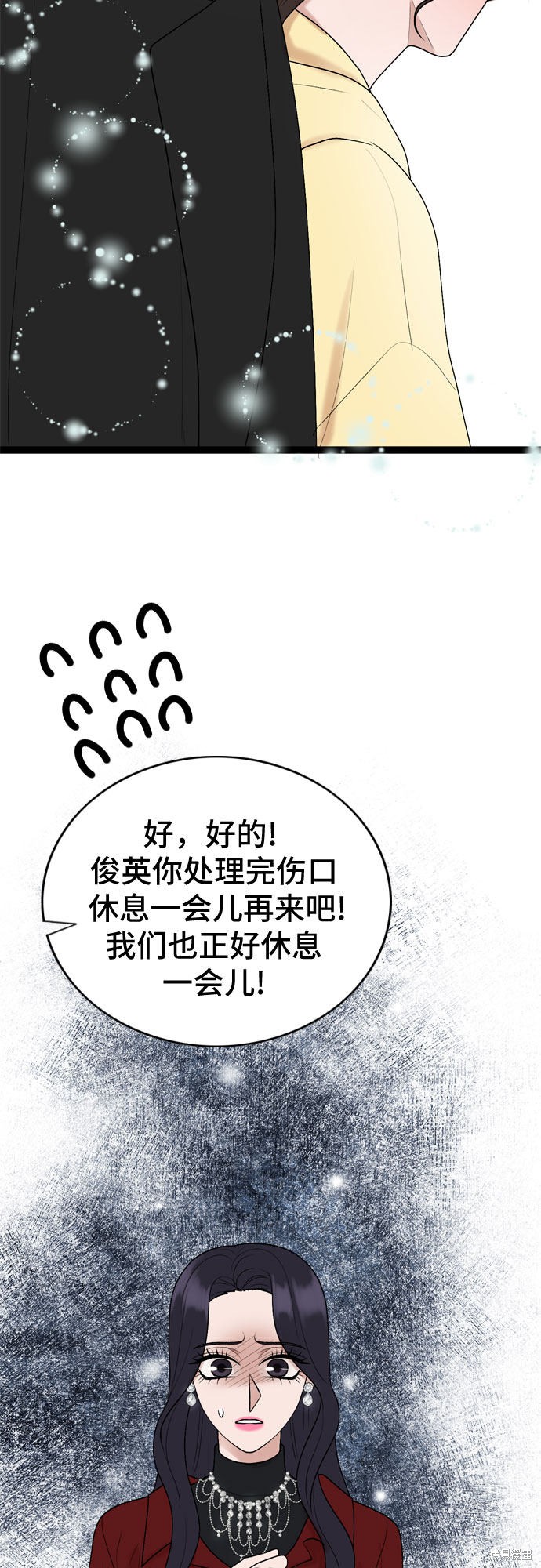 第39话6