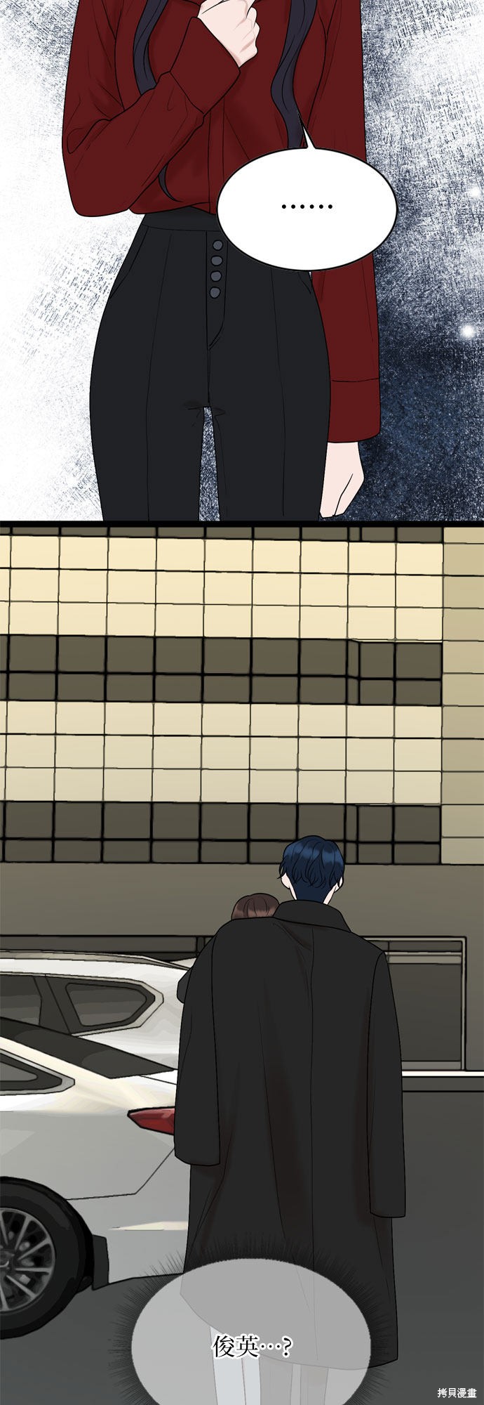 第39话7