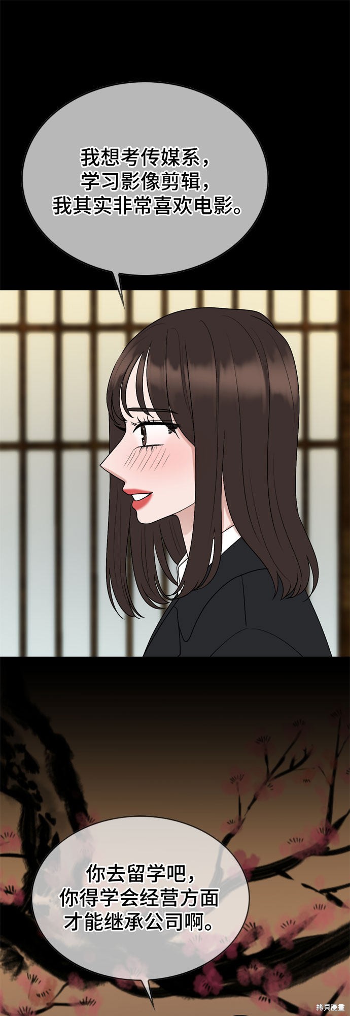 第40话10