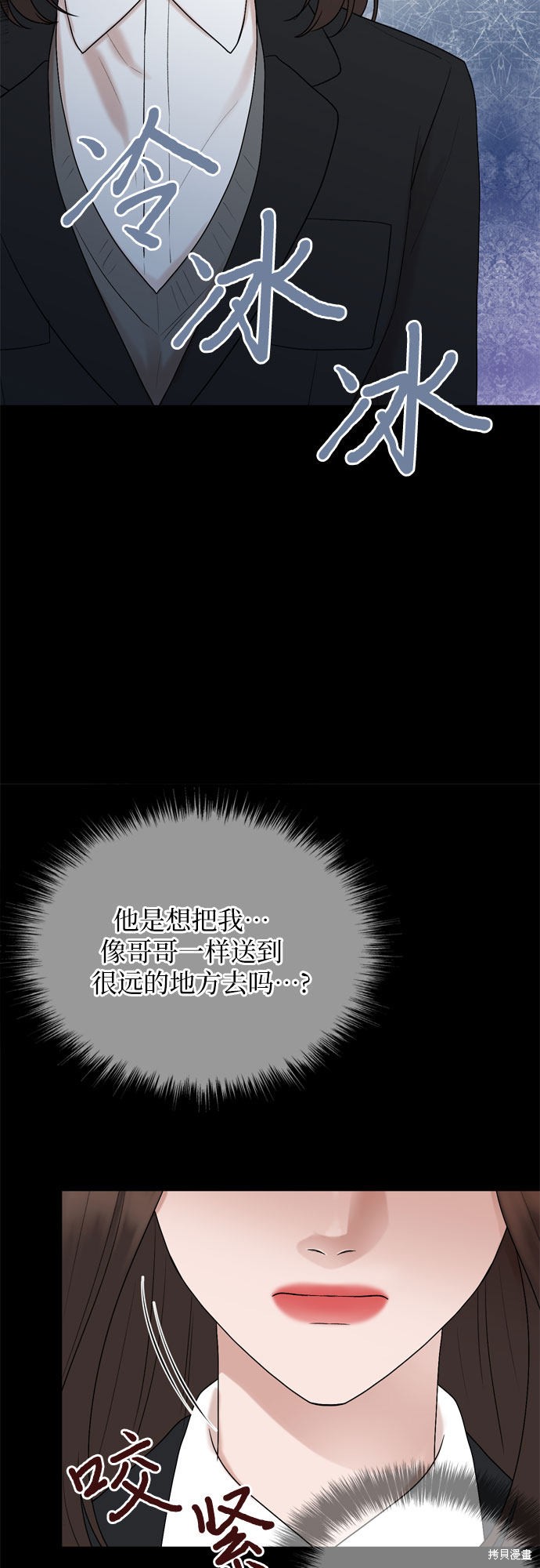 第40话12
