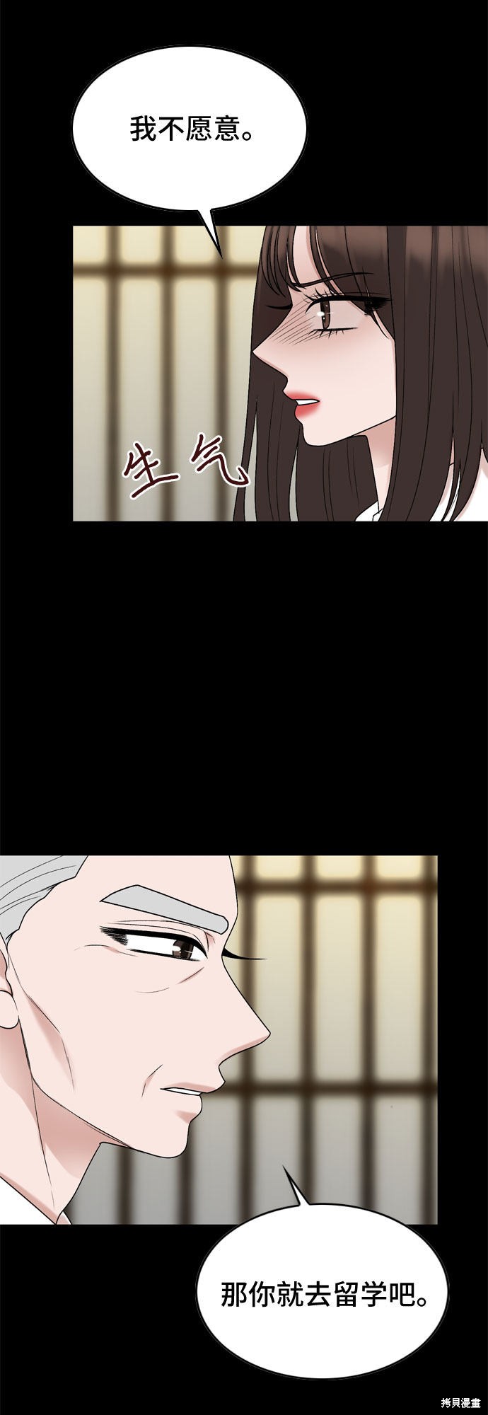 第40话19