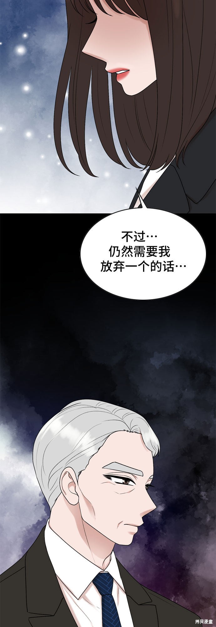 第40话24