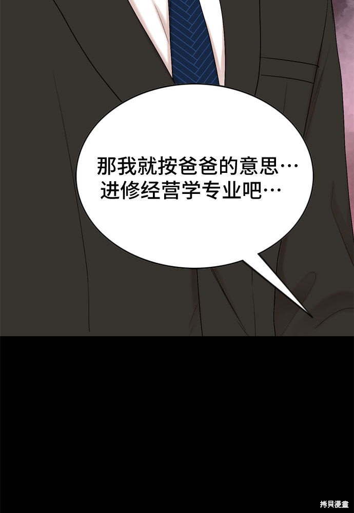 第40话25