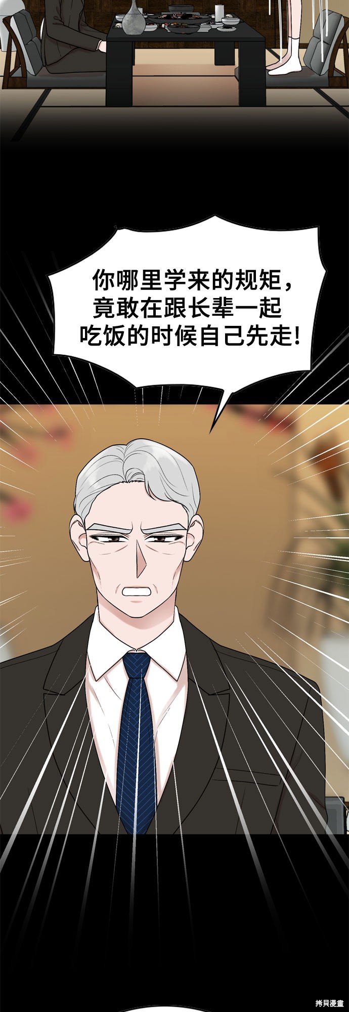 第40话27