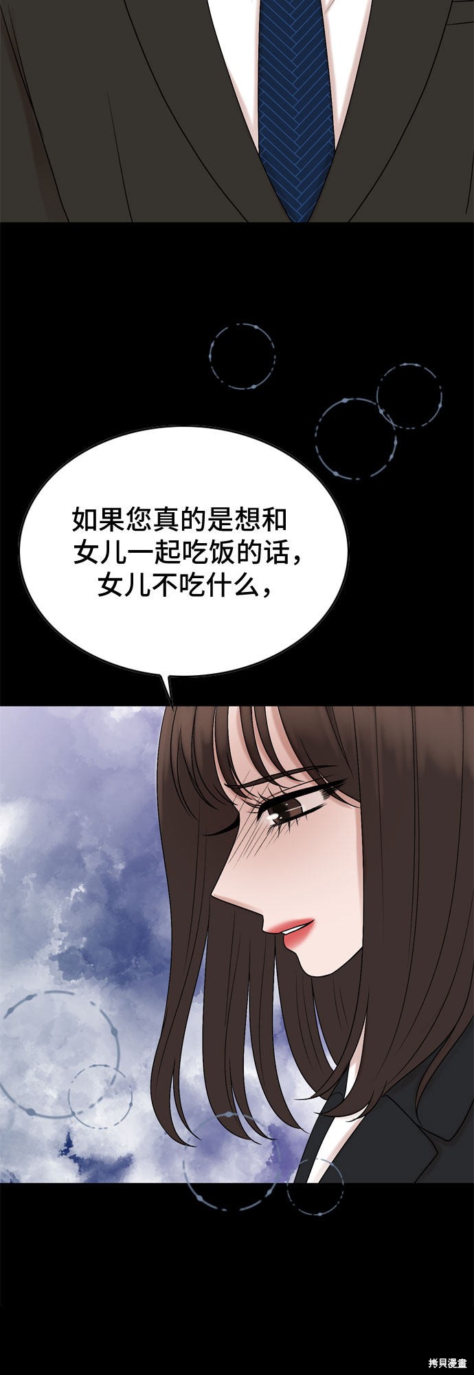 第40话30