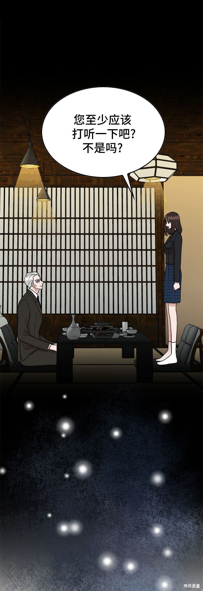 第40话31