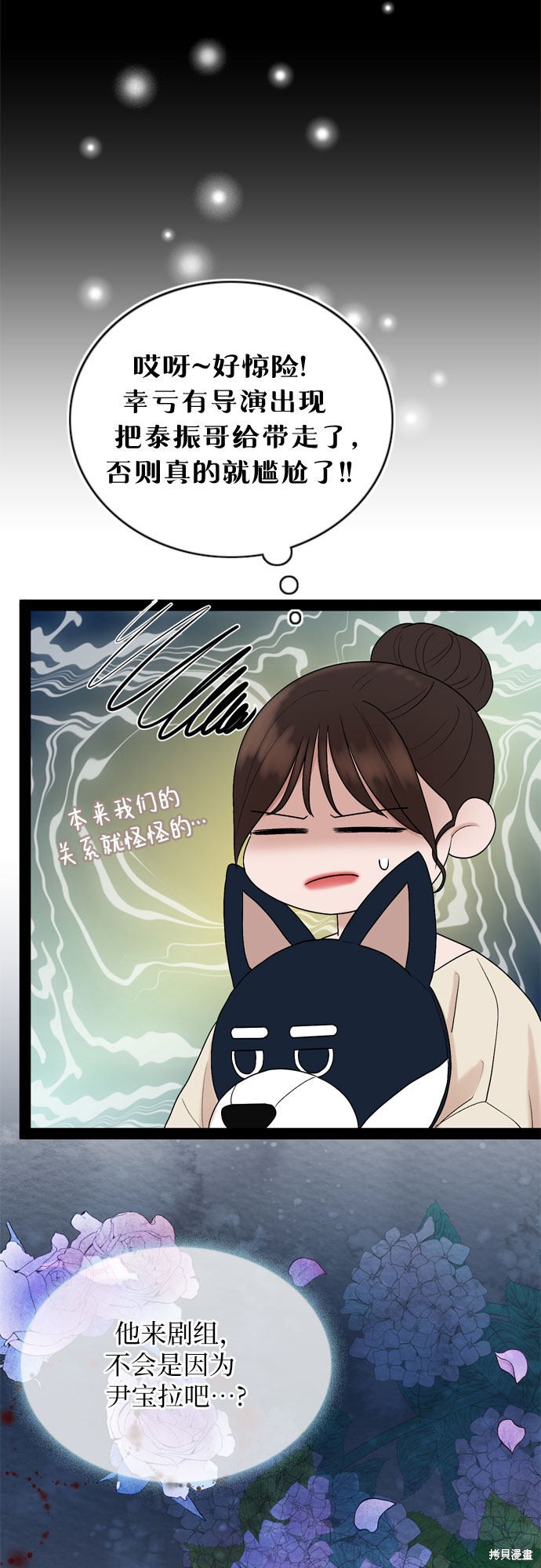 第40话36