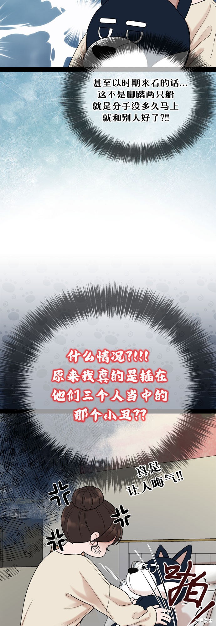 第40话38