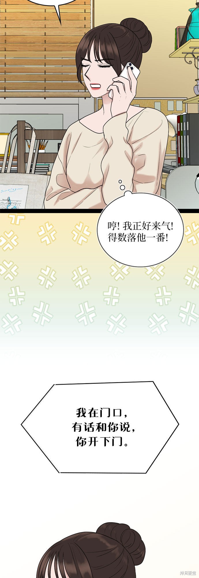 第40话40