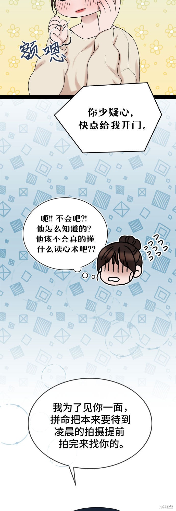 第40话42