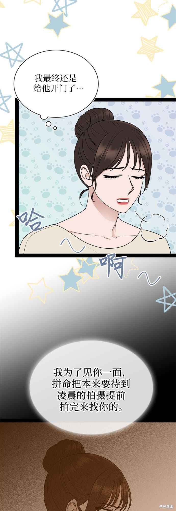 第40话47
