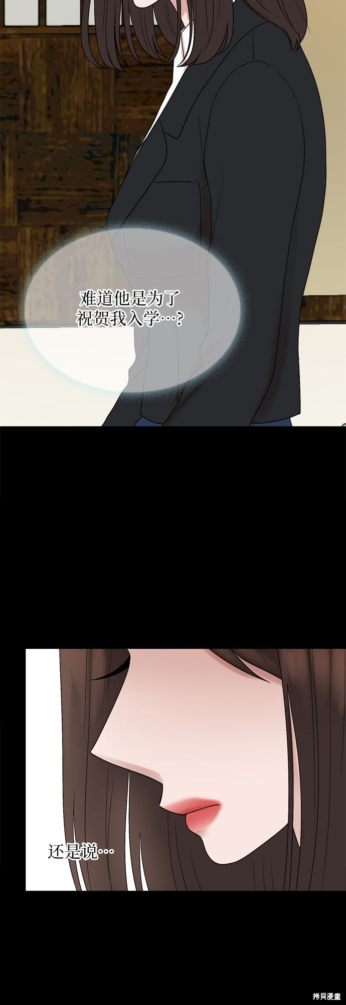 第40话5