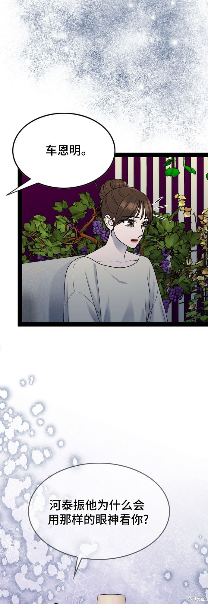 第40话50
