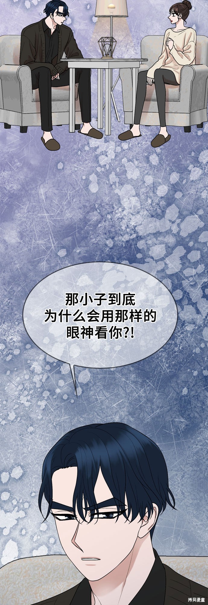 第40话51