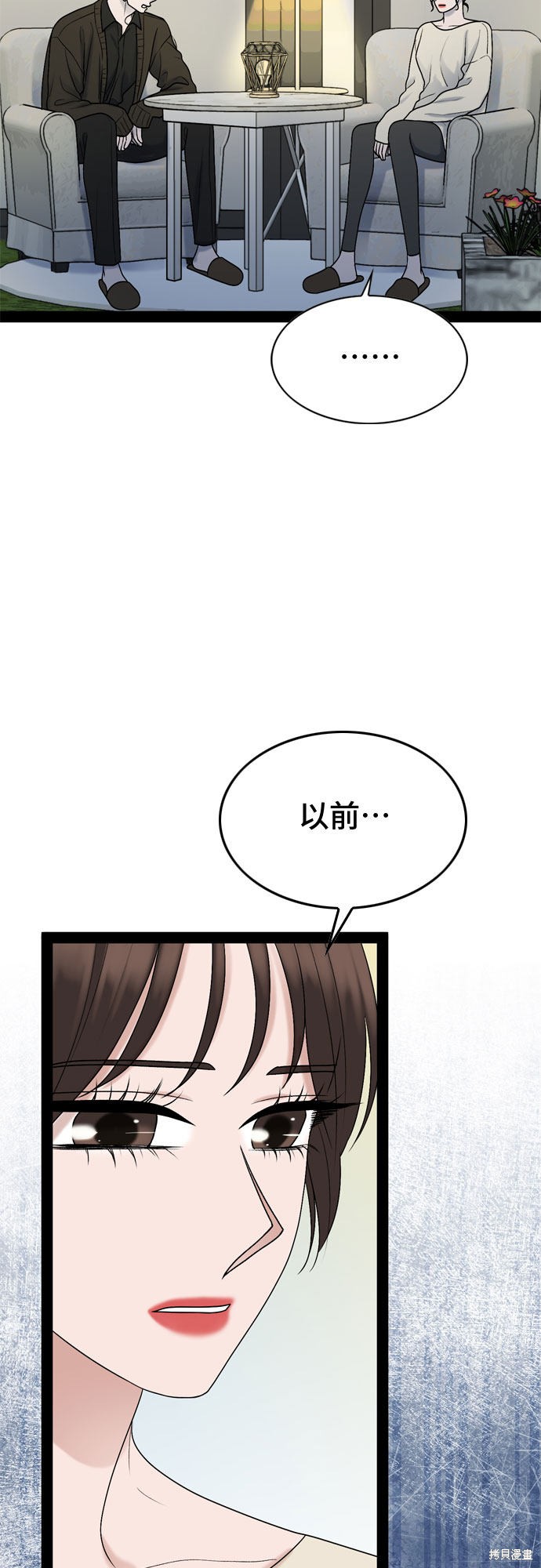 第40话55