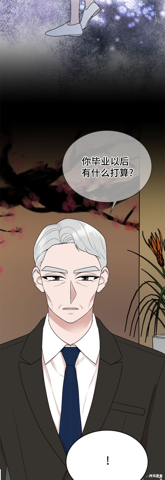 第40话7