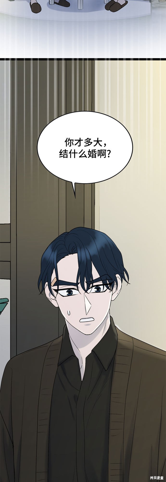 第41话1