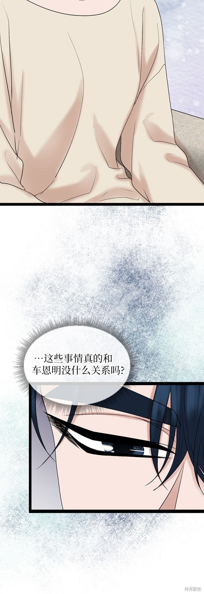 第41话13