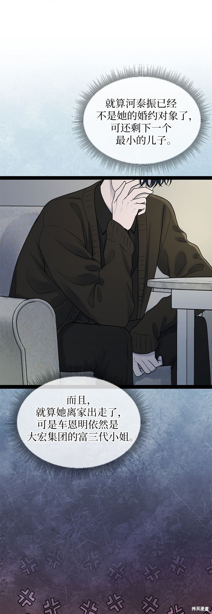 第41话14