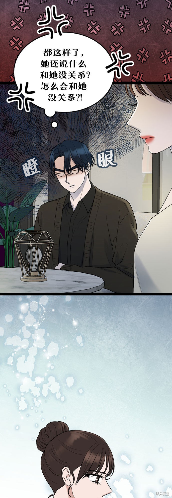 第41话15