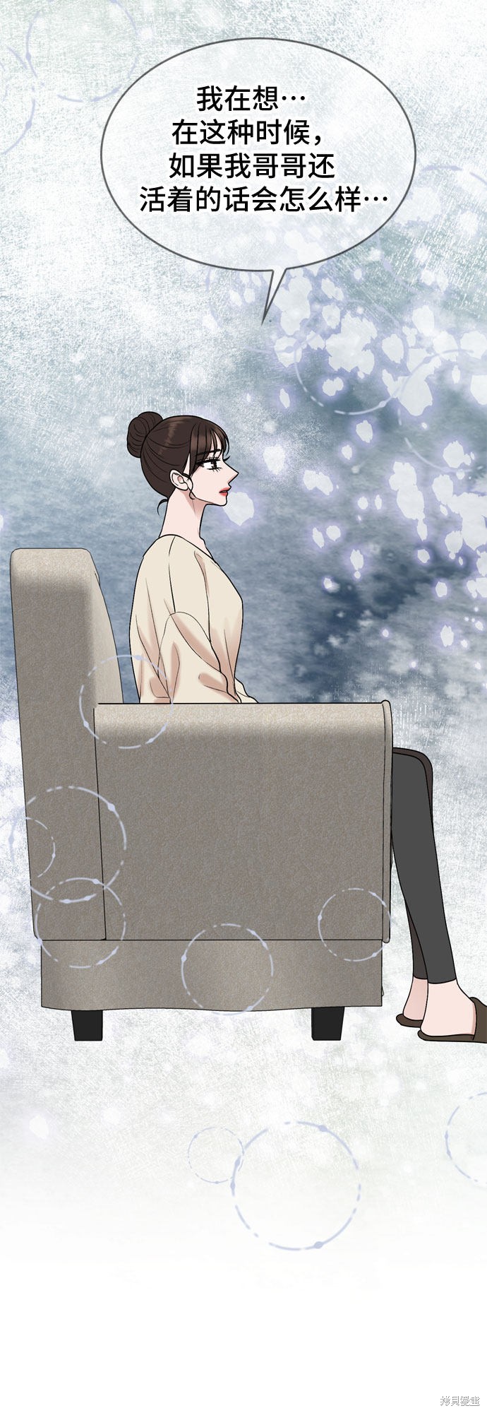 第41话19
