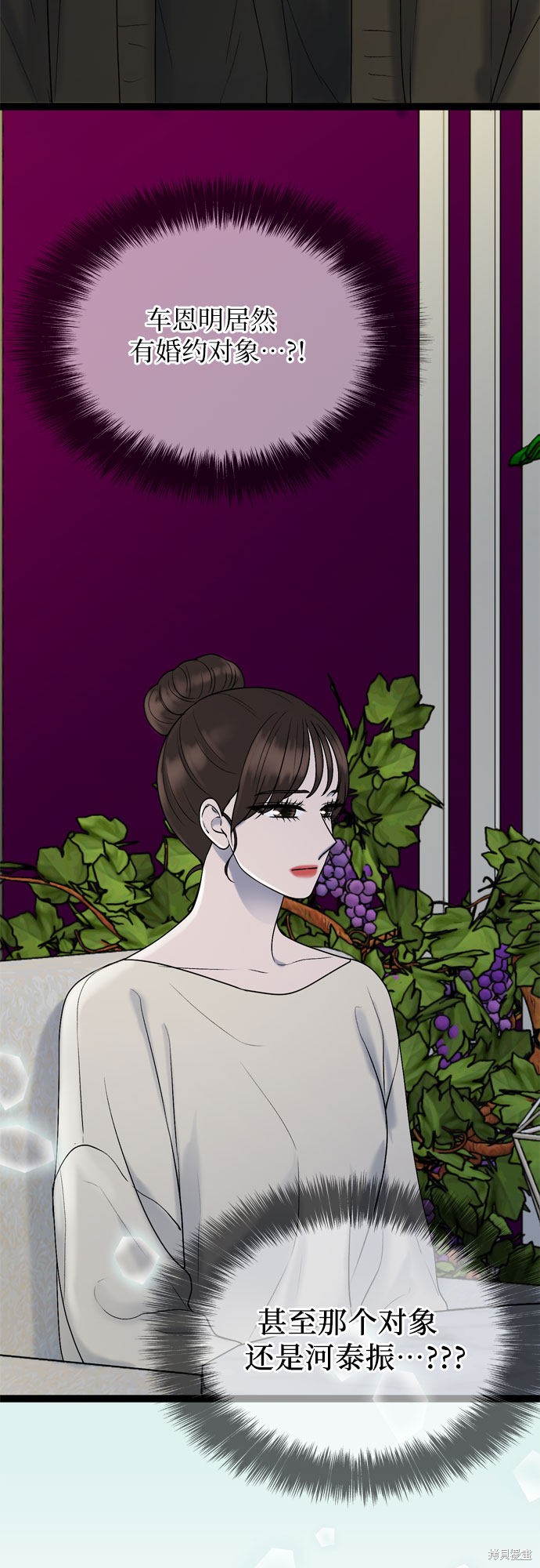第41话2