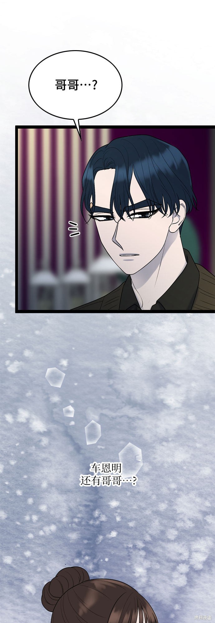 第41话20
