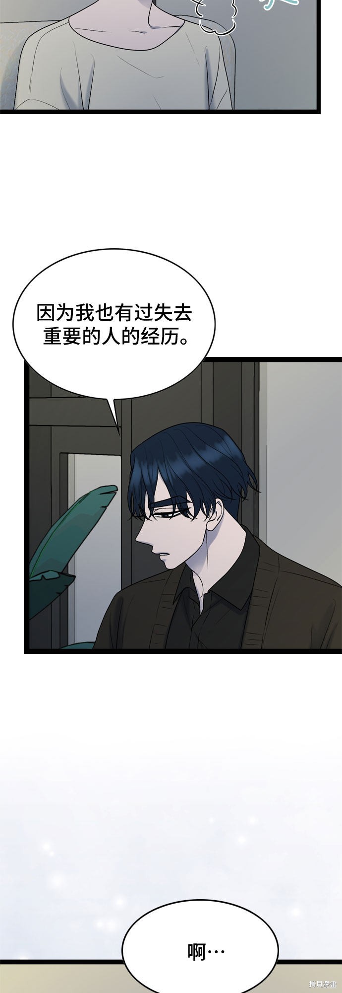 第41话23