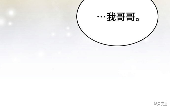 第41话25