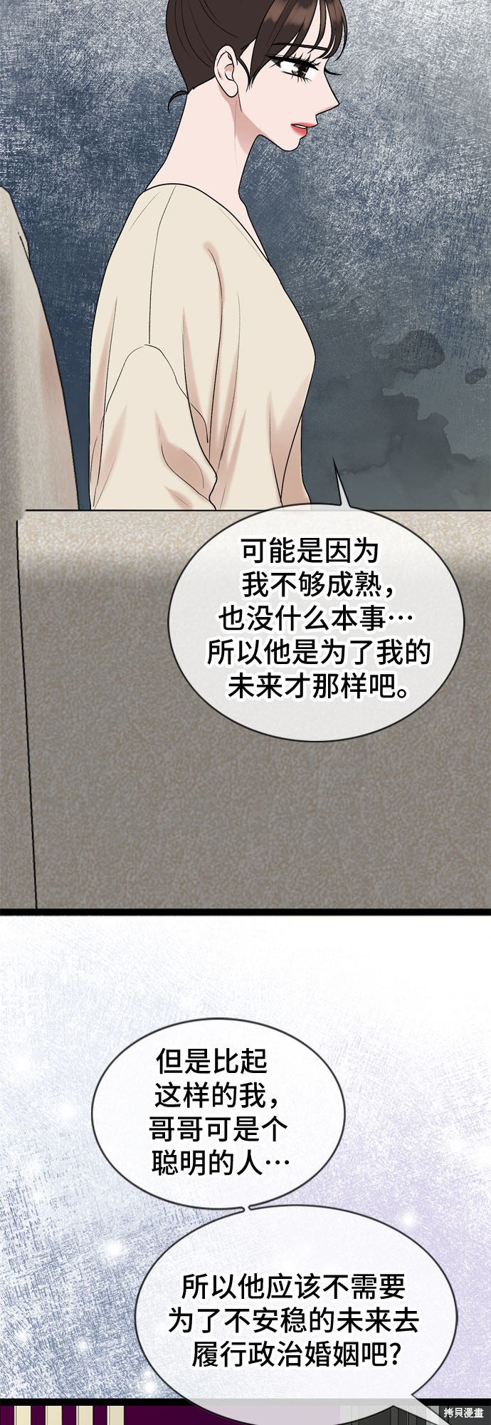 第41话32