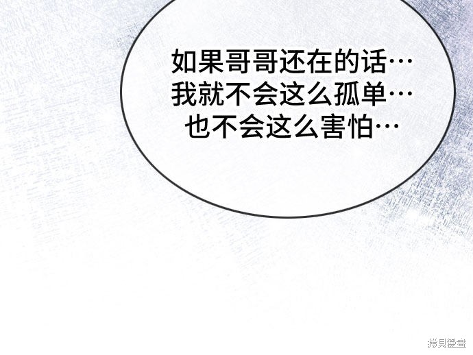 第41话34